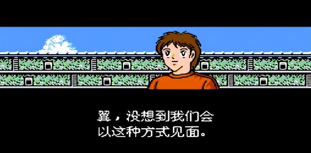 《天使之翼2》：足球游戏也能做成RPG？还大获成功