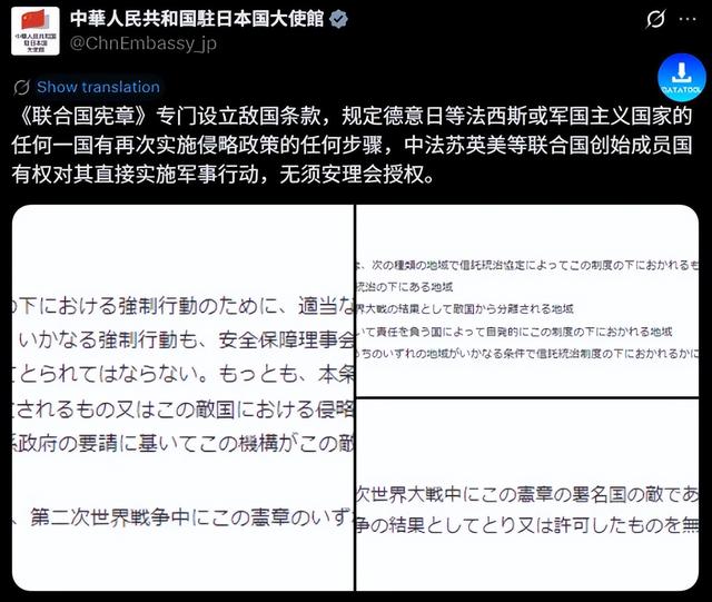 好言难劝该死的鬼？赴日旅游警示下，执意飞日本的国人到底图什么