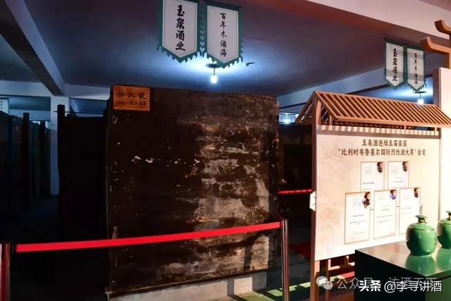 这个极北的美酒小镇，承载着你想不到的酒文化——黑龙江省玉泉酒厂参观手记