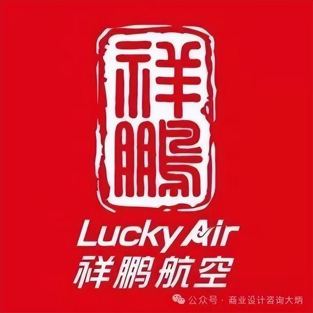 全国新航空公司logo，你觉得哪个更好？