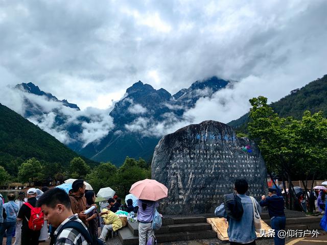 丽江玉龙雪山 蓝月谷