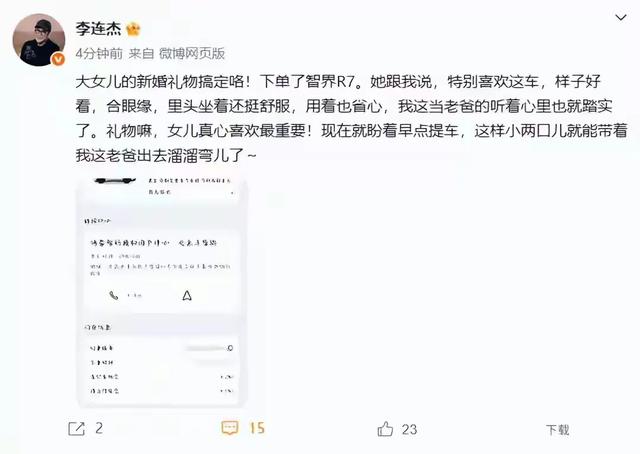 2005年黄秋燕再婚，在美国开了美容院日子温馨幸福，现定居北京
