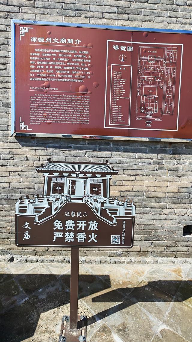 山西深度游—浑源古城