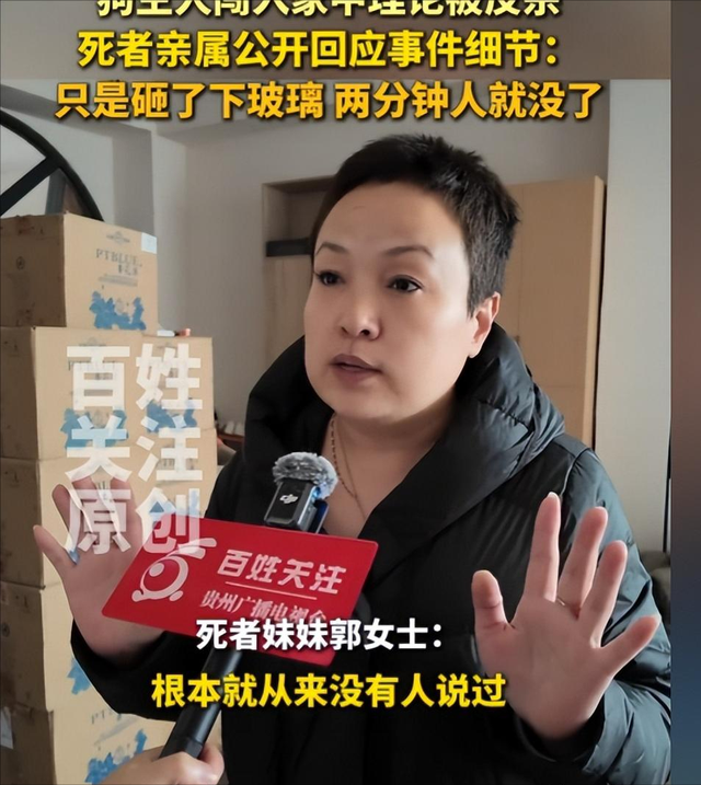 狗主人被反杀案开庭，妻子后悔冲动，知情人透露细节，果然不简单