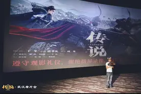 《传说》即将上映 新疆美景惹武汉影迷爱图片