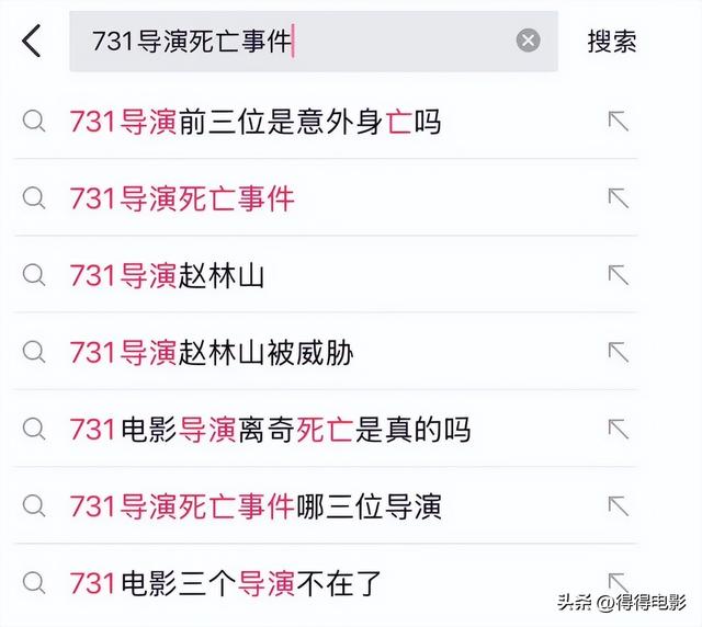 预售破1100万票房了，但《731》这三点隐患，我必须先泼盆冷水