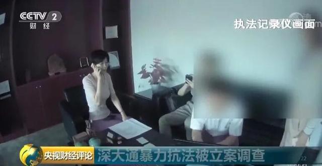 又揪出来一个巨贪	，金额高达9.7亿，首富夫人郝斌跨境逃亡失败了