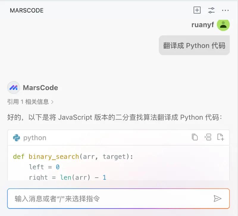 AI 编程助手对决:GitHub Copilot 与豆包 MarsCode 的实力比拼