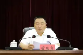 卸任县委书记后，管庆良被查图片