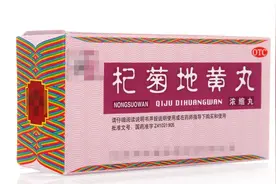 眼是肝肾最好的反馈！肾虚眼睛花 肝虚眼睛干，2个药补肝肾呵护眼图片
