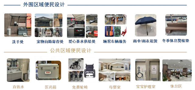 中金|何以胖东来：人本经营造就幸福生产力