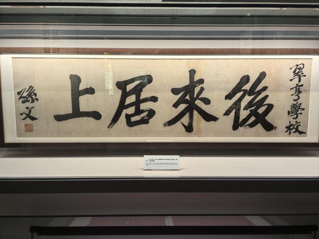 广东中山市翠亨村，中山故里旅游区游记