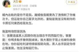 反转！大S被锤“三宗罪”，没想到，卓伟、林心如都出来作证图片