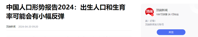 中国将迎来死亡高峰？22年去世1041万人，23年1110万，去年多少？