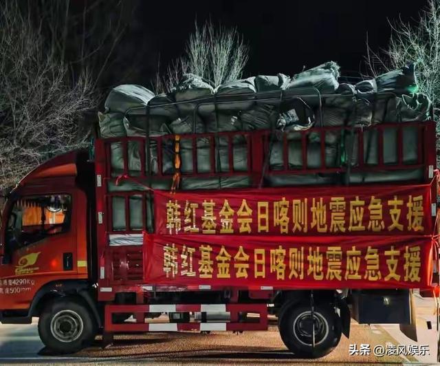 这一次香港大火，被实名举报“假慈善”的韩红	，打了多少黑粉的脸