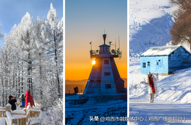 【千城万屏·岭上兴安】雪国童话已上线！来兴安盟，解锁“冰与火”的极致浪漫！