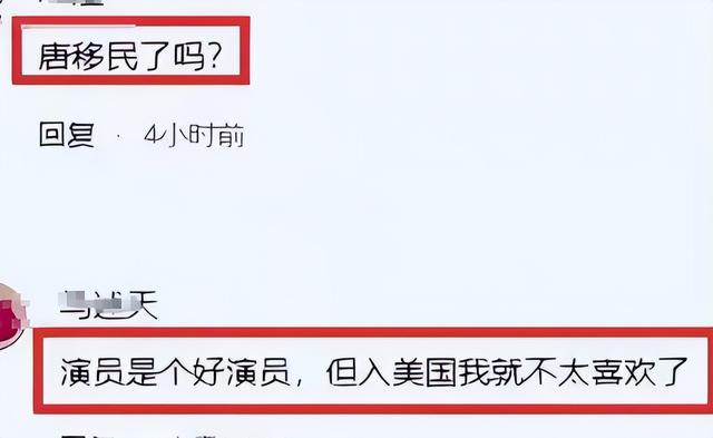 阅兵结束才几天，让人担心的事还是发生了，多位明星无辜中枪！