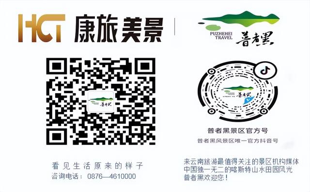 普者黑｜在海拔1500米处，时间开始慢行