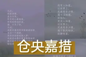 仓央嘉措“不负如来不负卿”雪域中最大的王亦是世间最美的情郎图片