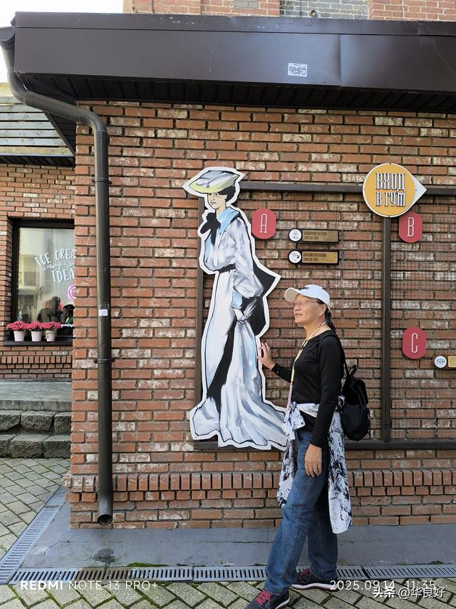 海参崴掠影（2）——寻北之旅（二十五）