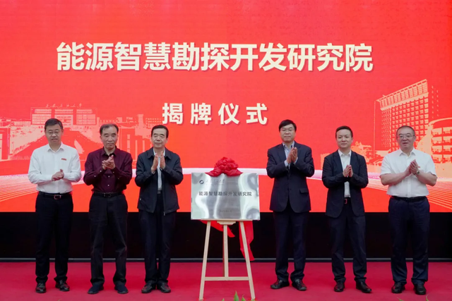 国家发改委、能源局印发！这一行业迎来风口，西石大实力布局