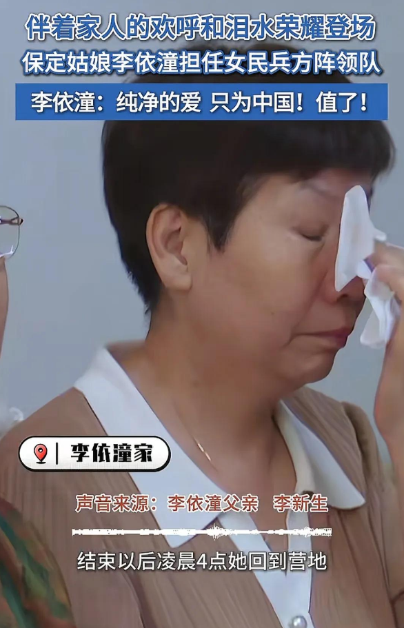 九三阅兵后李依潼火了！女兵领队神似周涛，身份曝光，果然不一般