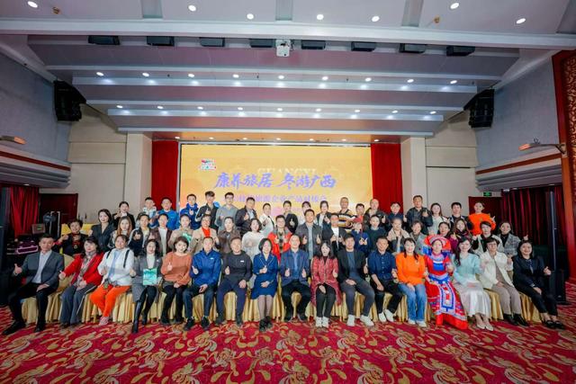 “康养旅居 冬游广西”广西特色旅游新体验