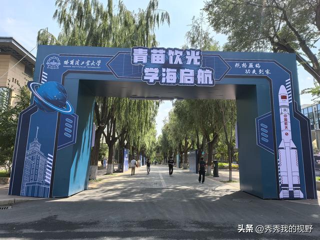 哈尔滨四日游——东北行第一站
