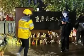 重庆21岁男孩跳江的背后，这次我是真的破防了图片