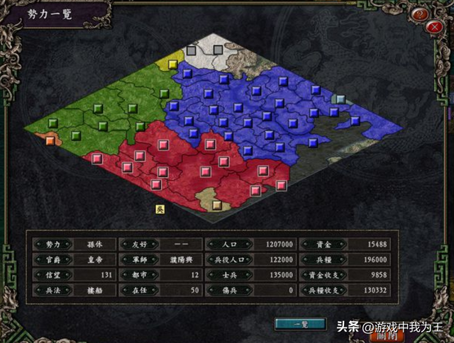 三国志9：这才是玩家最喜欢的剧本，居然还有倭国，太离谱了！