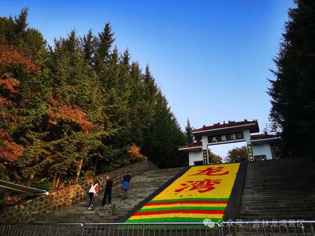 火山湖+金秋限定！通化大龙湾的专属之美！