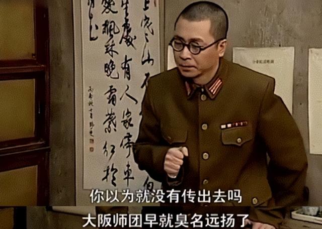日本最差的师团，故意放走40万国军，美军称赞：二战和平使者