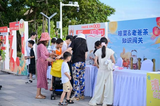 会玩的人都来这里抢“鲜”！今天启幕→