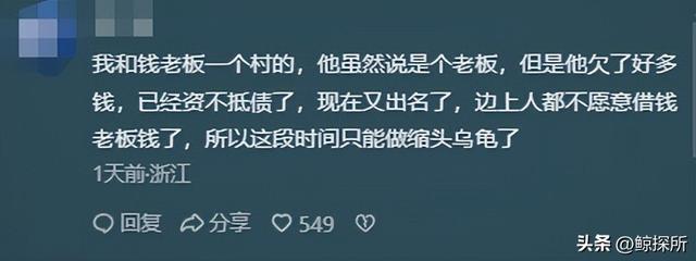 脸皮真厚！王师傅晒进货单，东星斑360一斤，钱老板又开始耍赖了