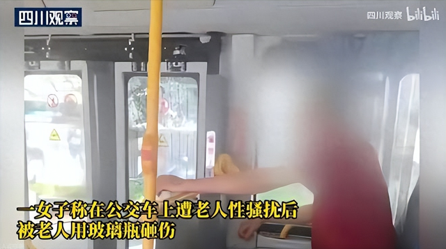 诬告80岁老人性骚扰后续：官方硬核回应，女方发声，恶心一幕发生