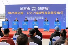 2025仙岛湖·天空之城越野赛四月举行图片