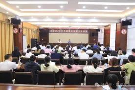 定安县2024年度机关党建工作会议召开图片