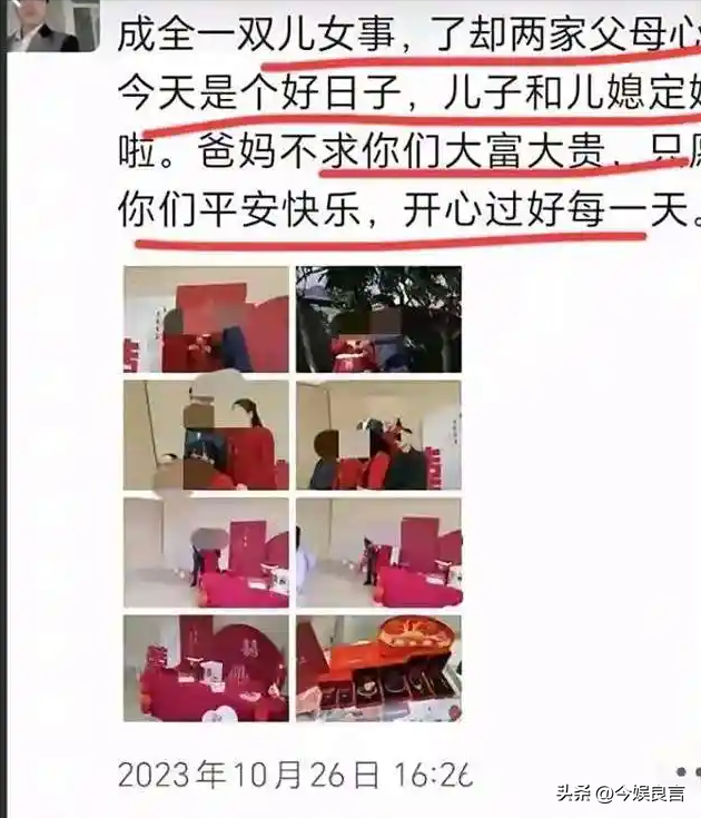 新郎跳河新后续：婚车上争吵不停，女方撇清关系，最后1句话曝光