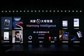 HUAWEI Pura X发布，带来全新小艺“智慧新物种”图片