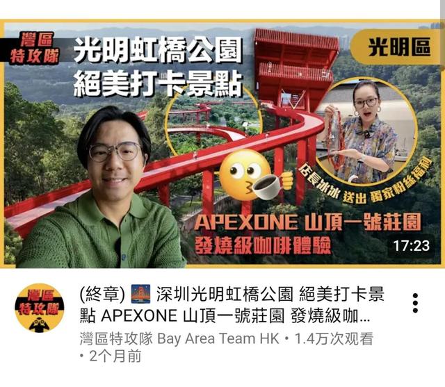 外交部发言人毛宁点赞！虹桥公园火到海外啦！