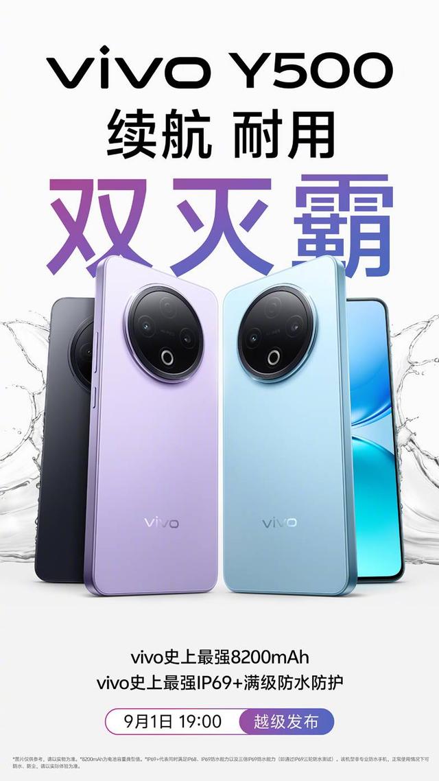 -20°C冻成狗，vivo Y500电量居然比我还抗冻？