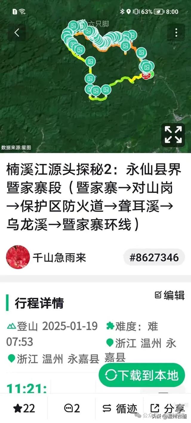 探秘楠溪江源头，深山中的秘境！
