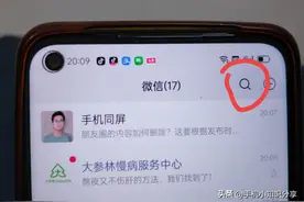 微信朋友圈内容太多，如何删除？教你4小技巧！图片