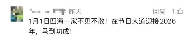 定档！很多人都在等！深圳人的节日，要来啦！