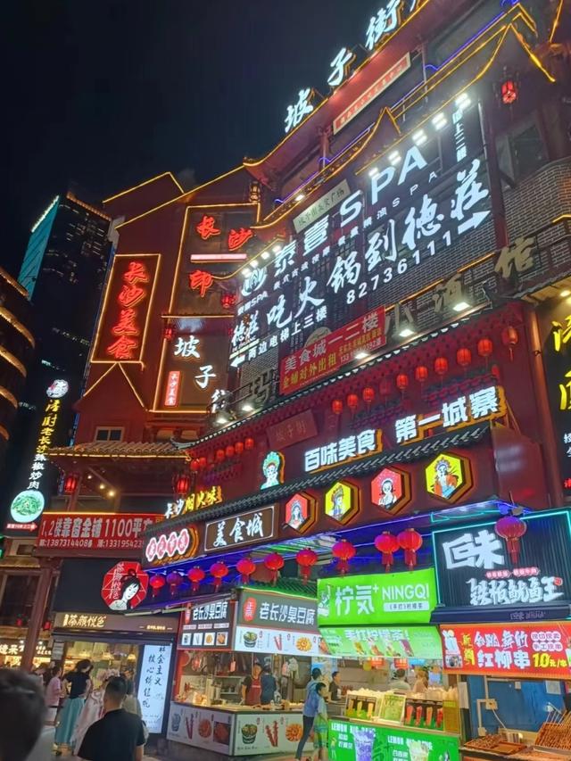 去了趟湖南长沙，真心建议：别随便去长沙，除非你摸清这些门道