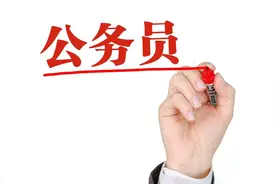 四川省选调生报考条件及时间图片