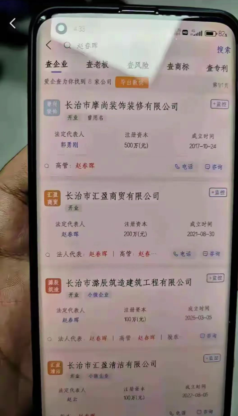 狗主人赵某晖态度大反转：曾威胁民警的她，竟然低头了！