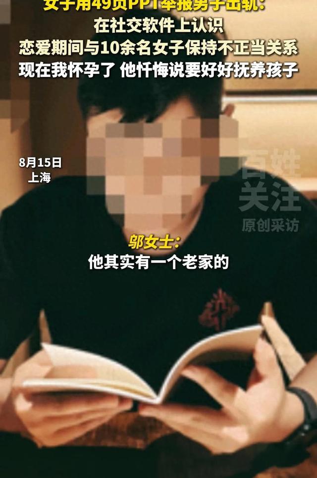 上海飞行员出轨10余女性，暧昧画面太露骨，前女友悬赏50000取证