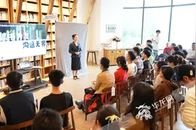 让书籍成为他们与世界沟通的桥梁 一场特殊的聋人读书会在重庆举行图片