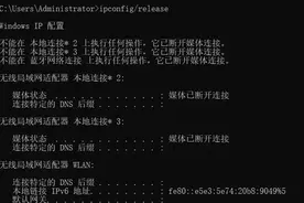能ping通，但无法上网，看网络高手是如何解决？图片